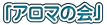 uA}̉v